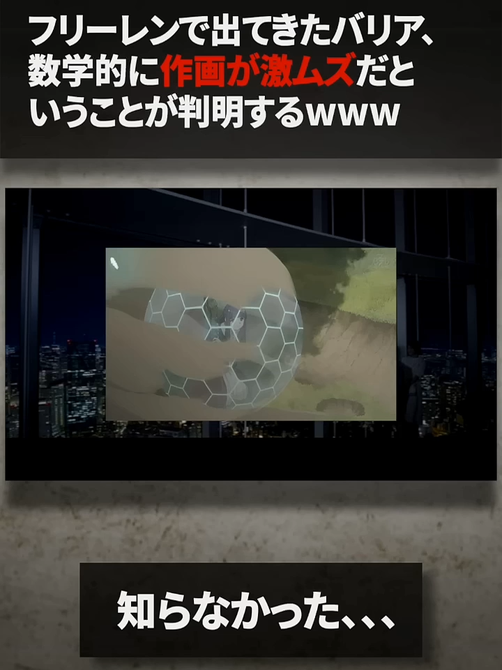 @チー牛速報 japan