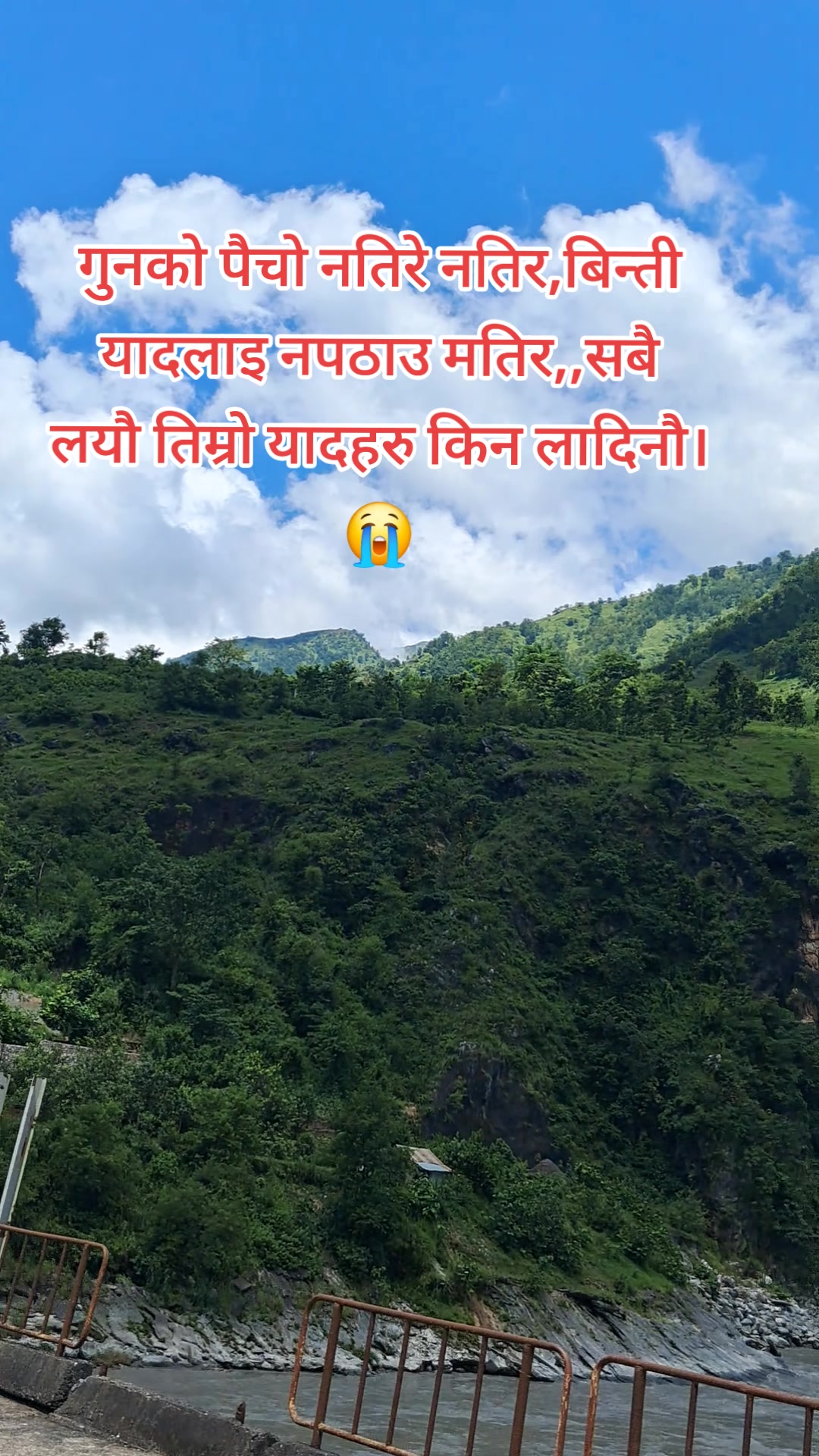 @ङौसार