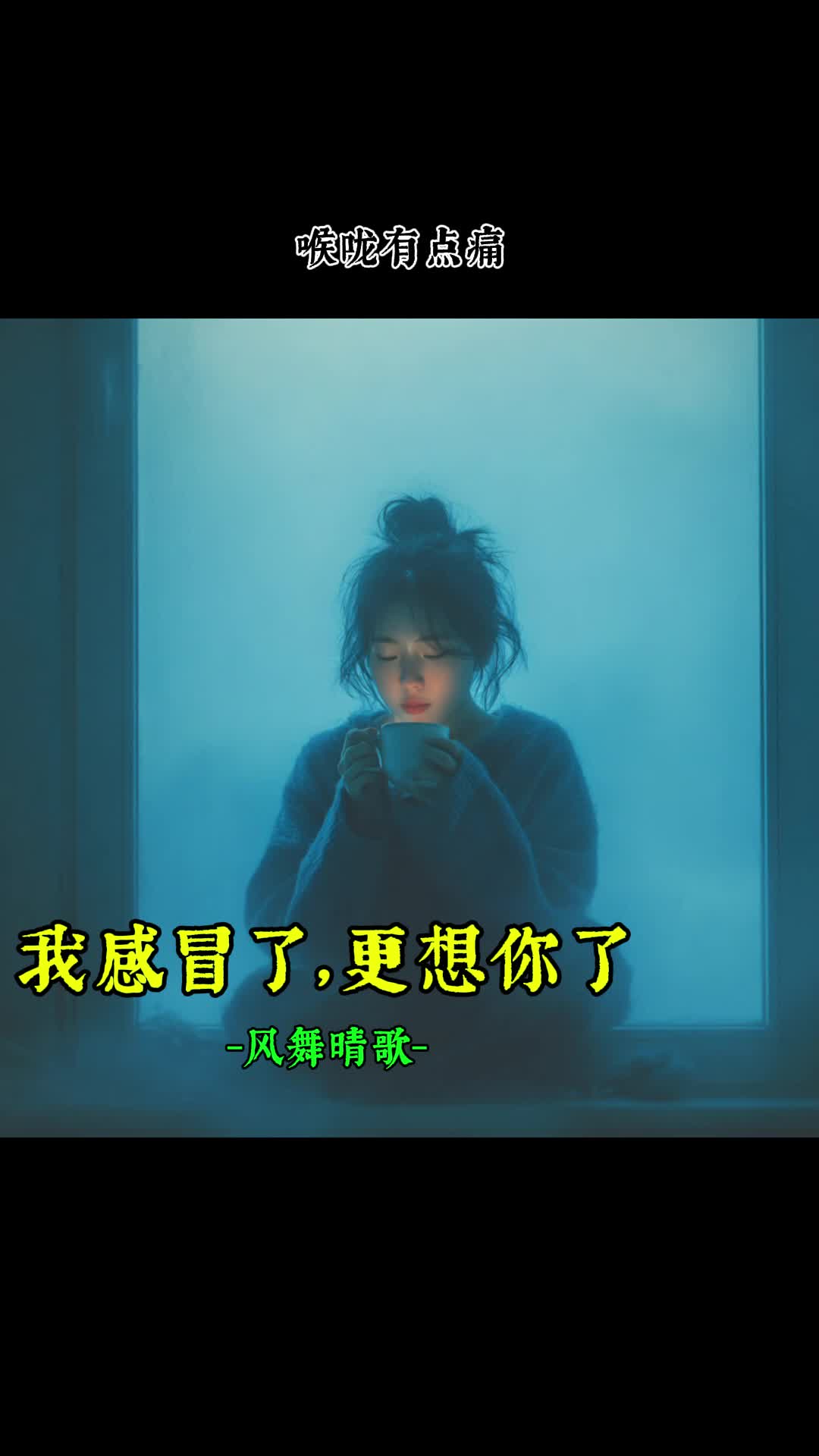 @꧁꫞风舞💞晴歌꫞꧂