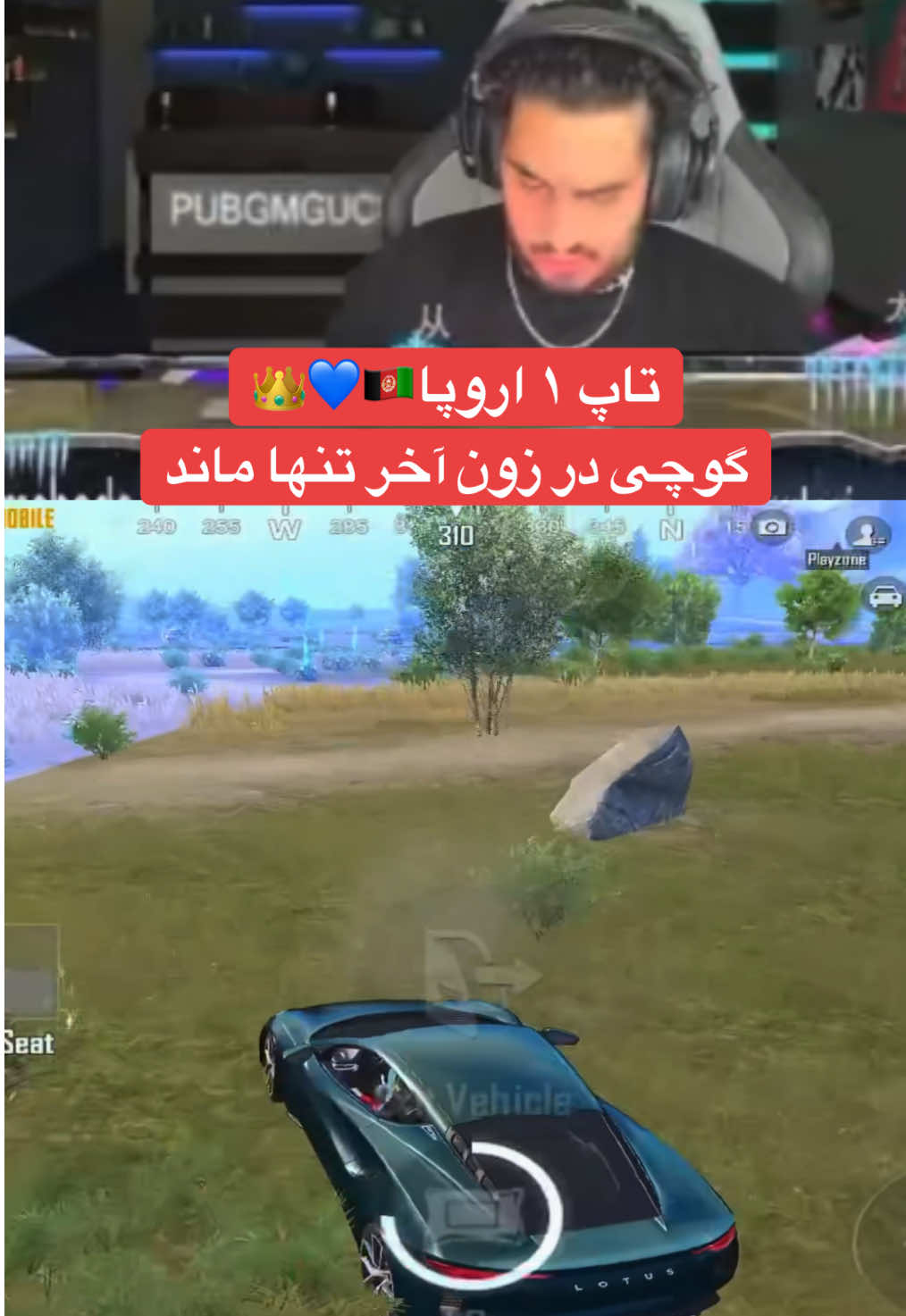 @PUBGmGUCCI👑⚜️