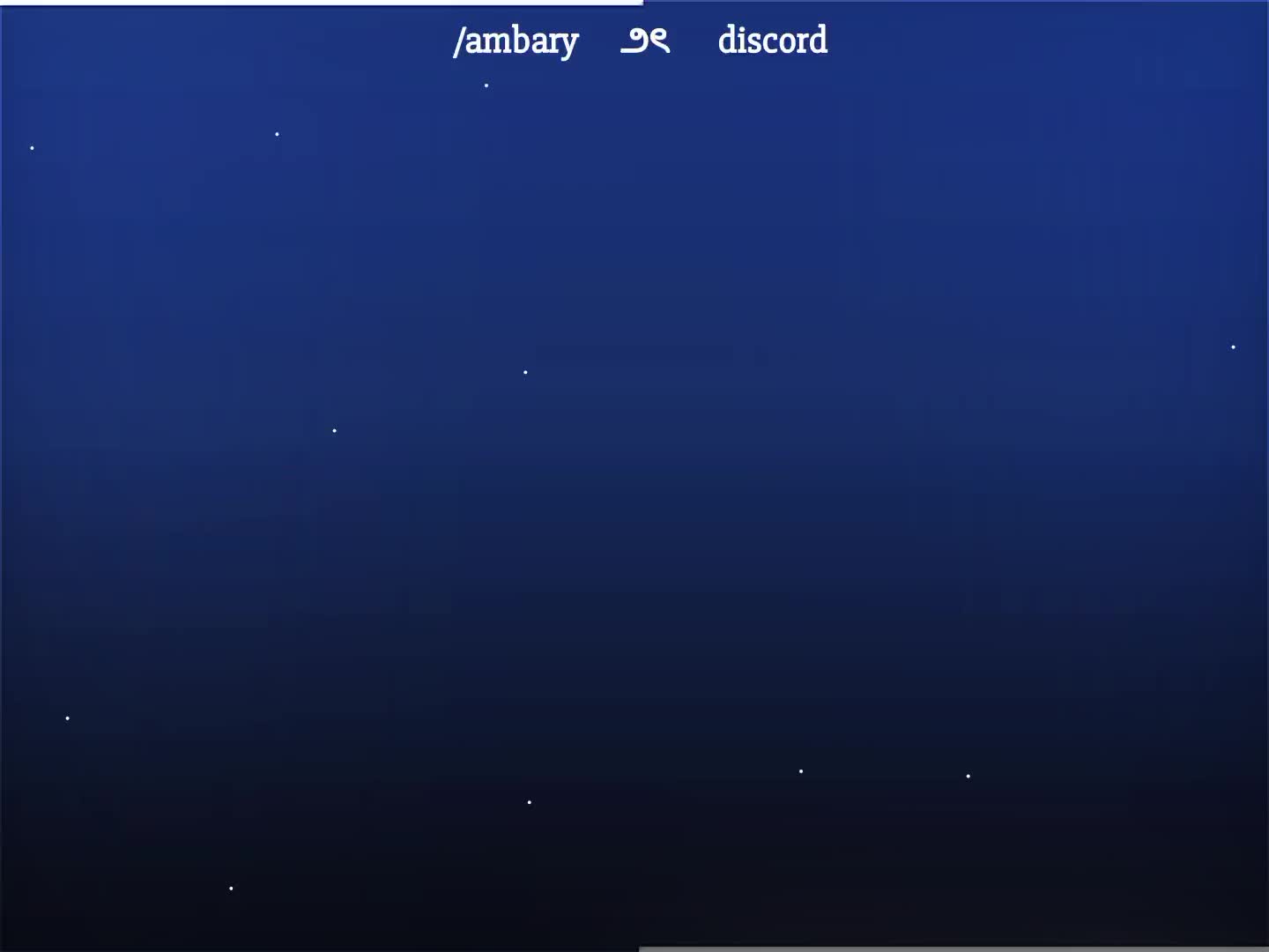 @ᘏ    🌊   ،   𝗔𝗺b̷ary̶    𑁯