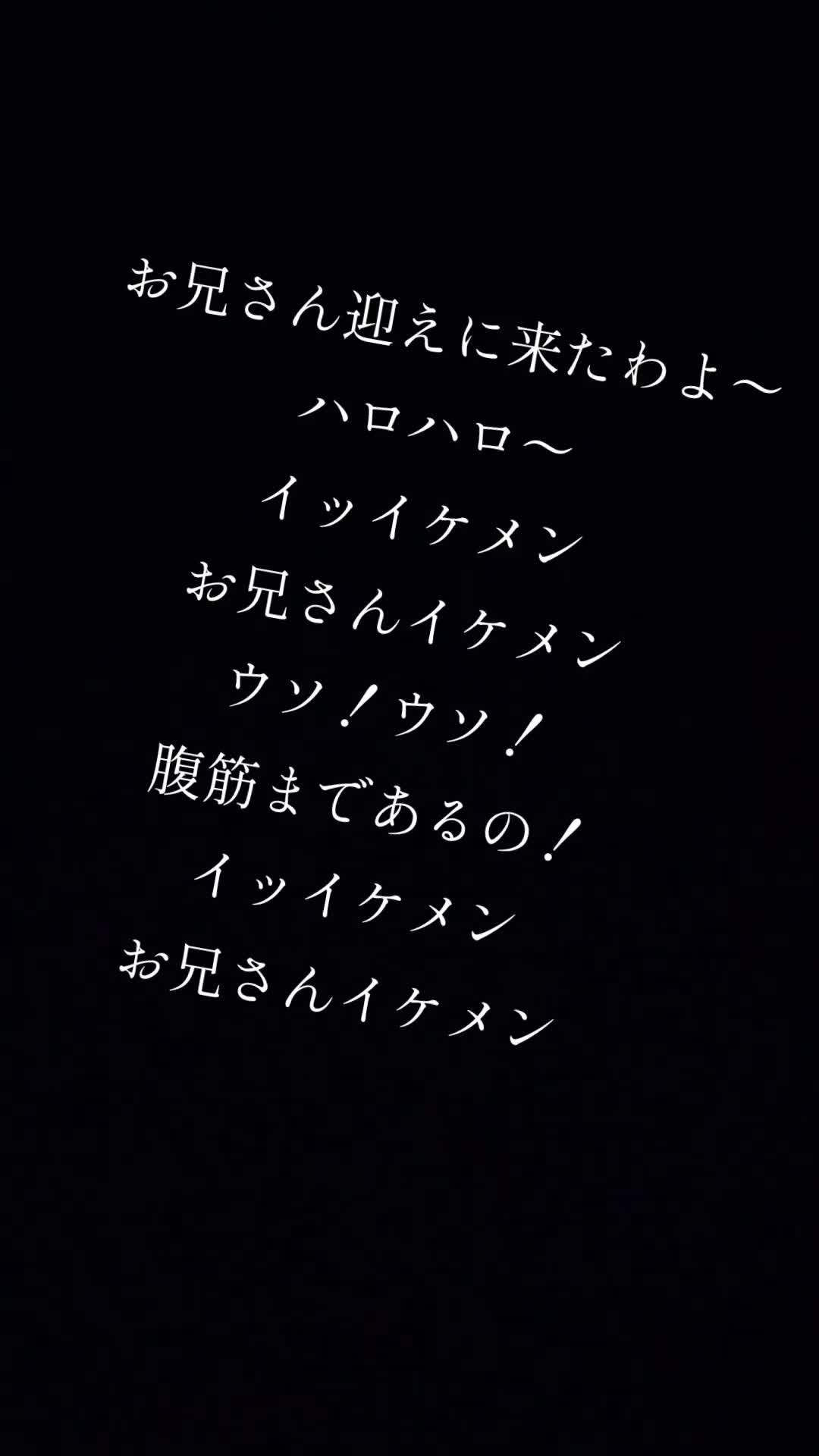 @多分両声類の音痴やけど歌い手めざしてる(翔奏（とわ）