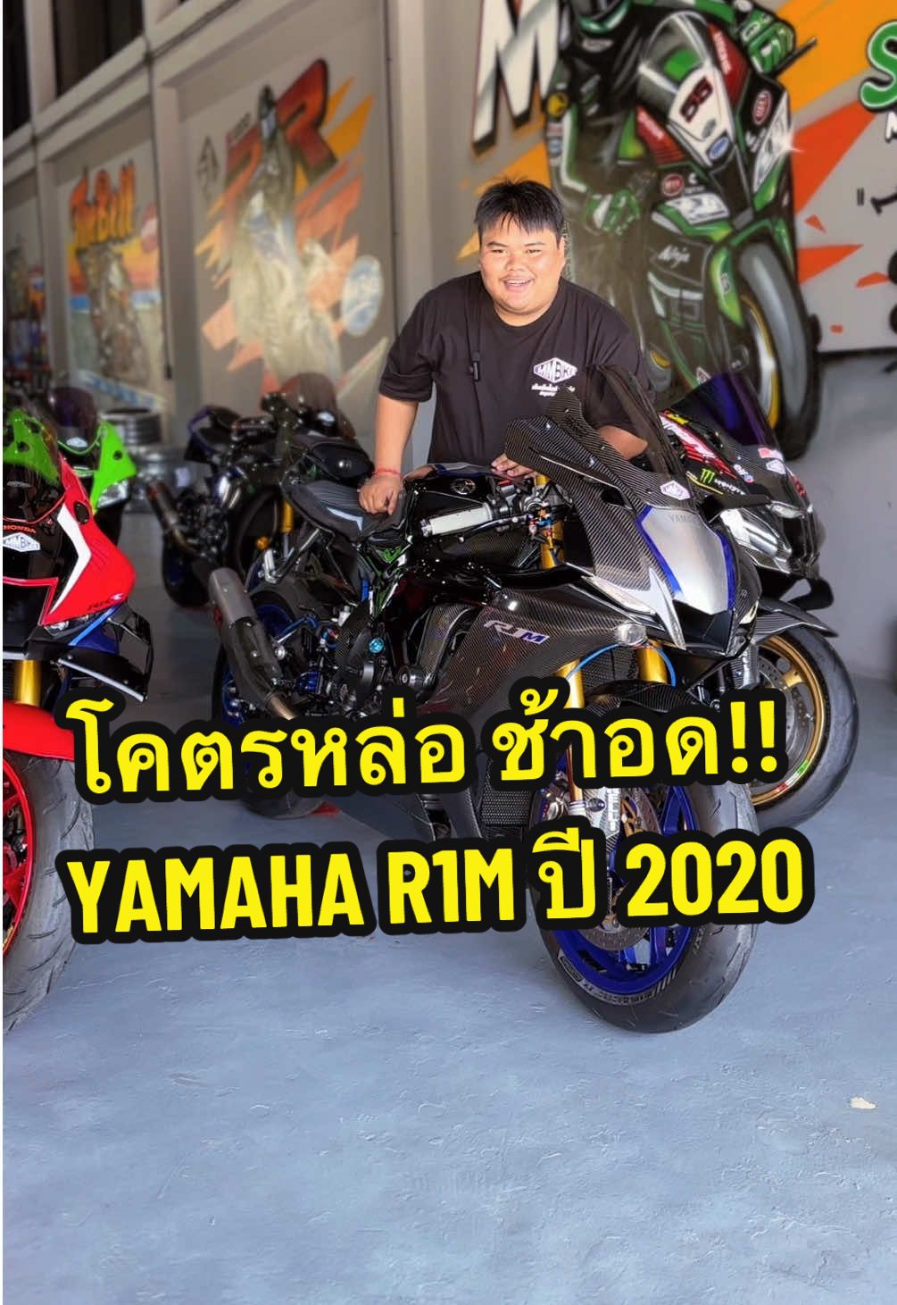 @MMBIKE ซื้อขายรถบิ๊กไบค์