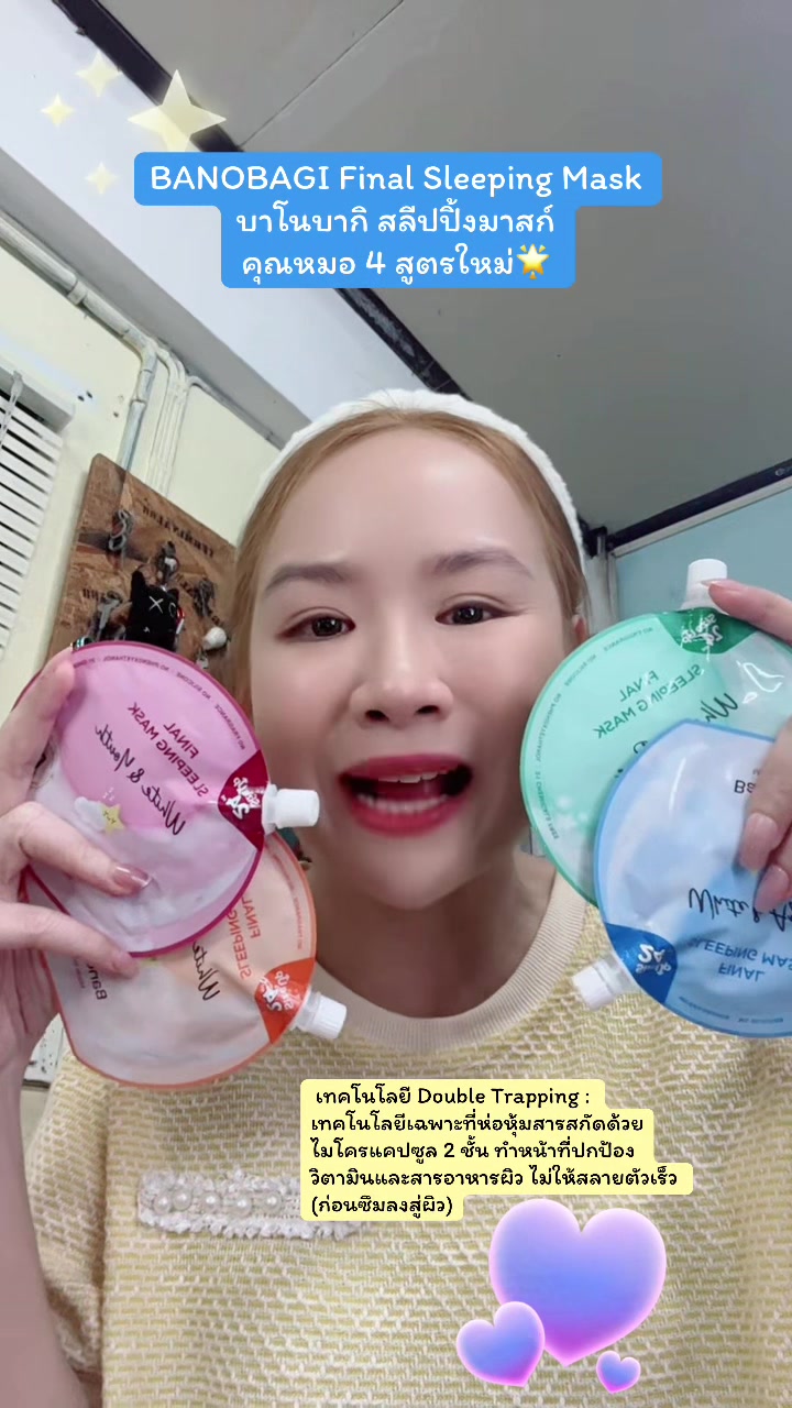 @เรย์ศิริญ มีไรจะบอก
