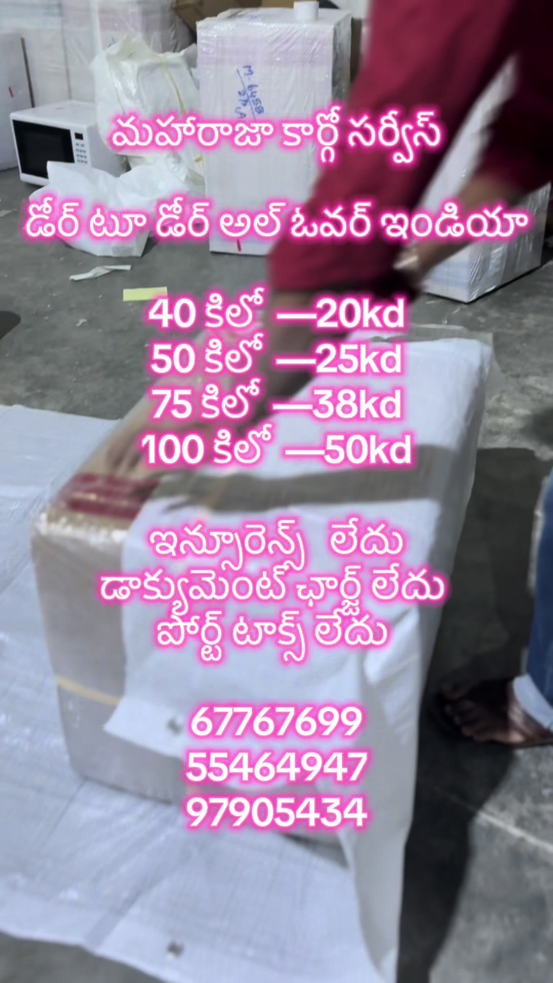 @maharajacargo
