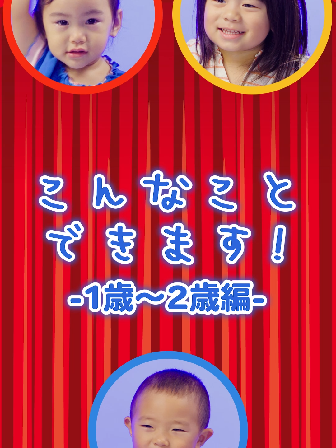 @子育てあっちゃワッチャ🚀