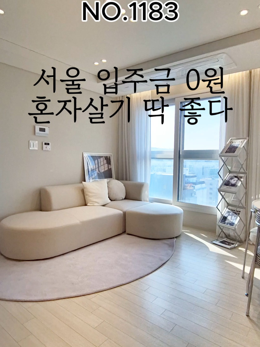 @🏡우리가사는집010-7930-3966