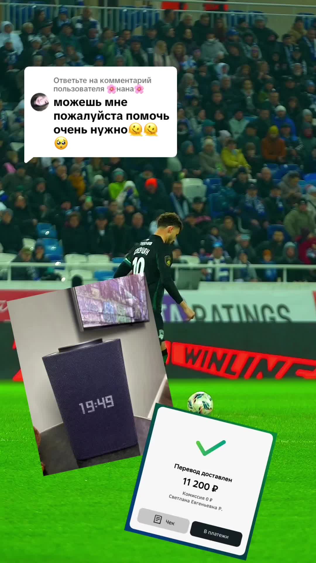 @ARTEM | [PAY]
