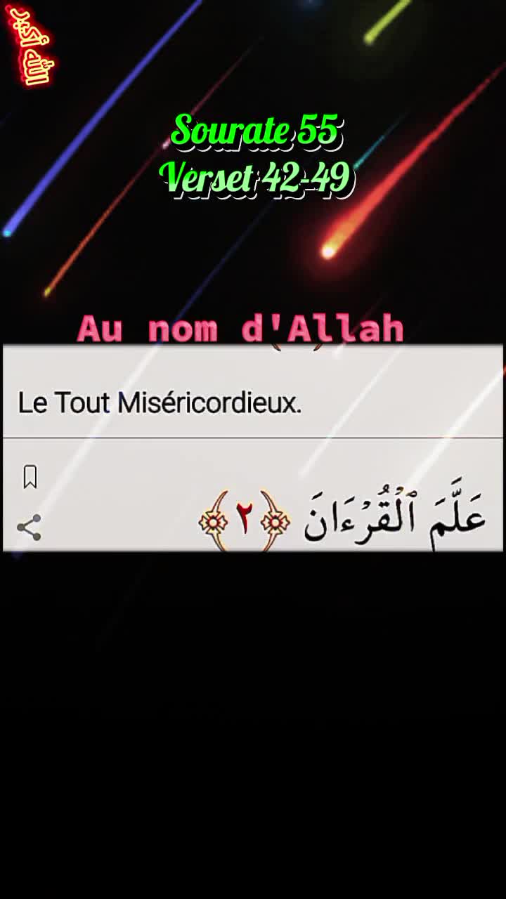 @CORAN traduit en fran&ccedil;ais
