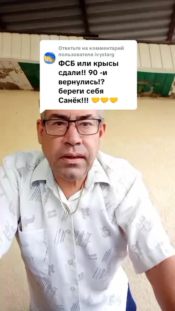 @Александр