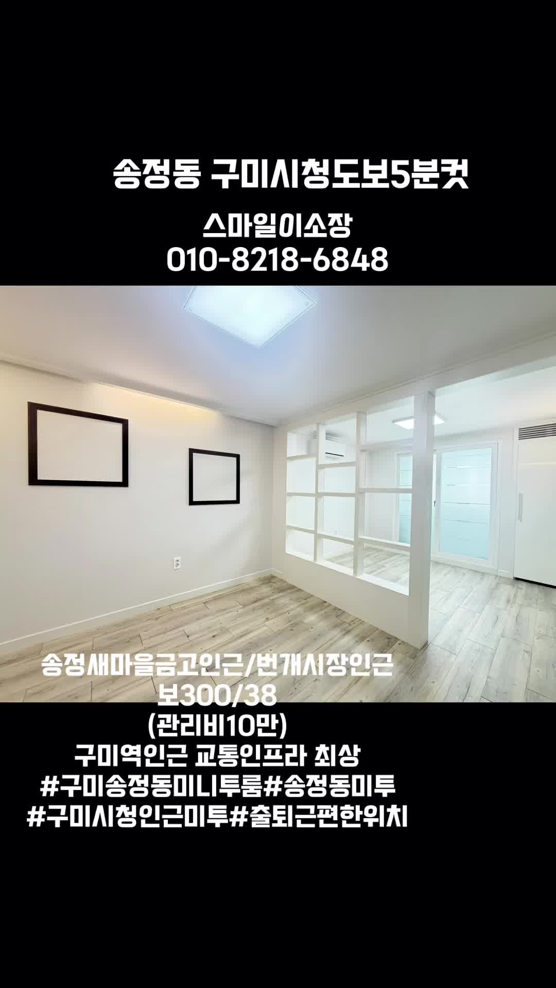 @스마일이소장