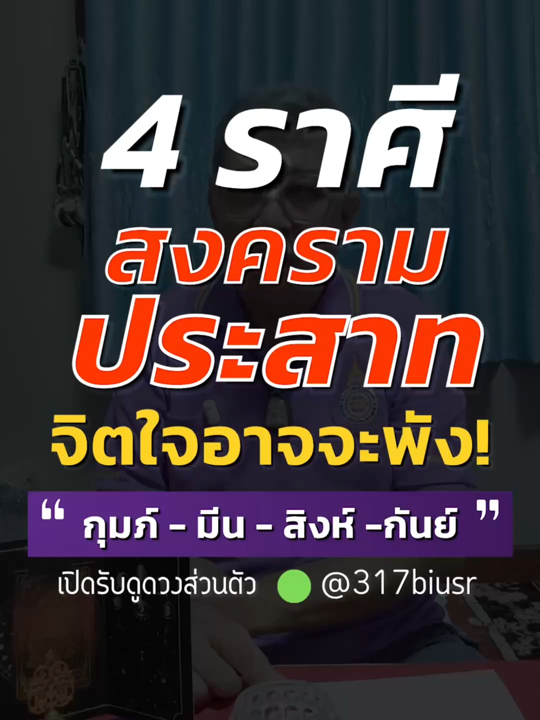 @Khurutheph