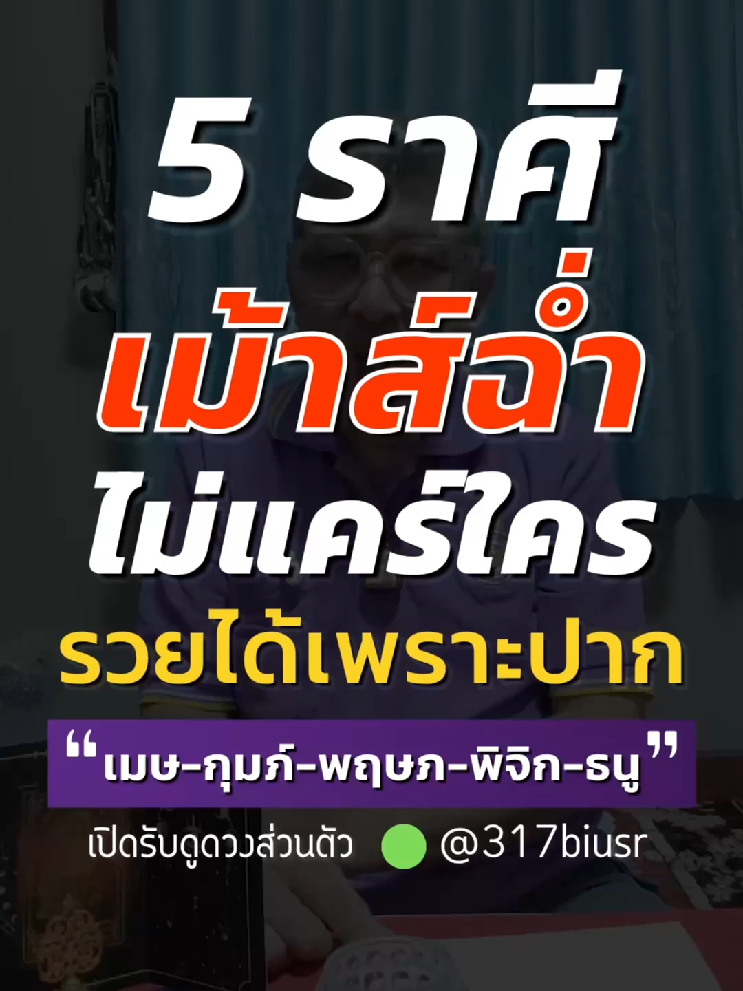@Khurutheph