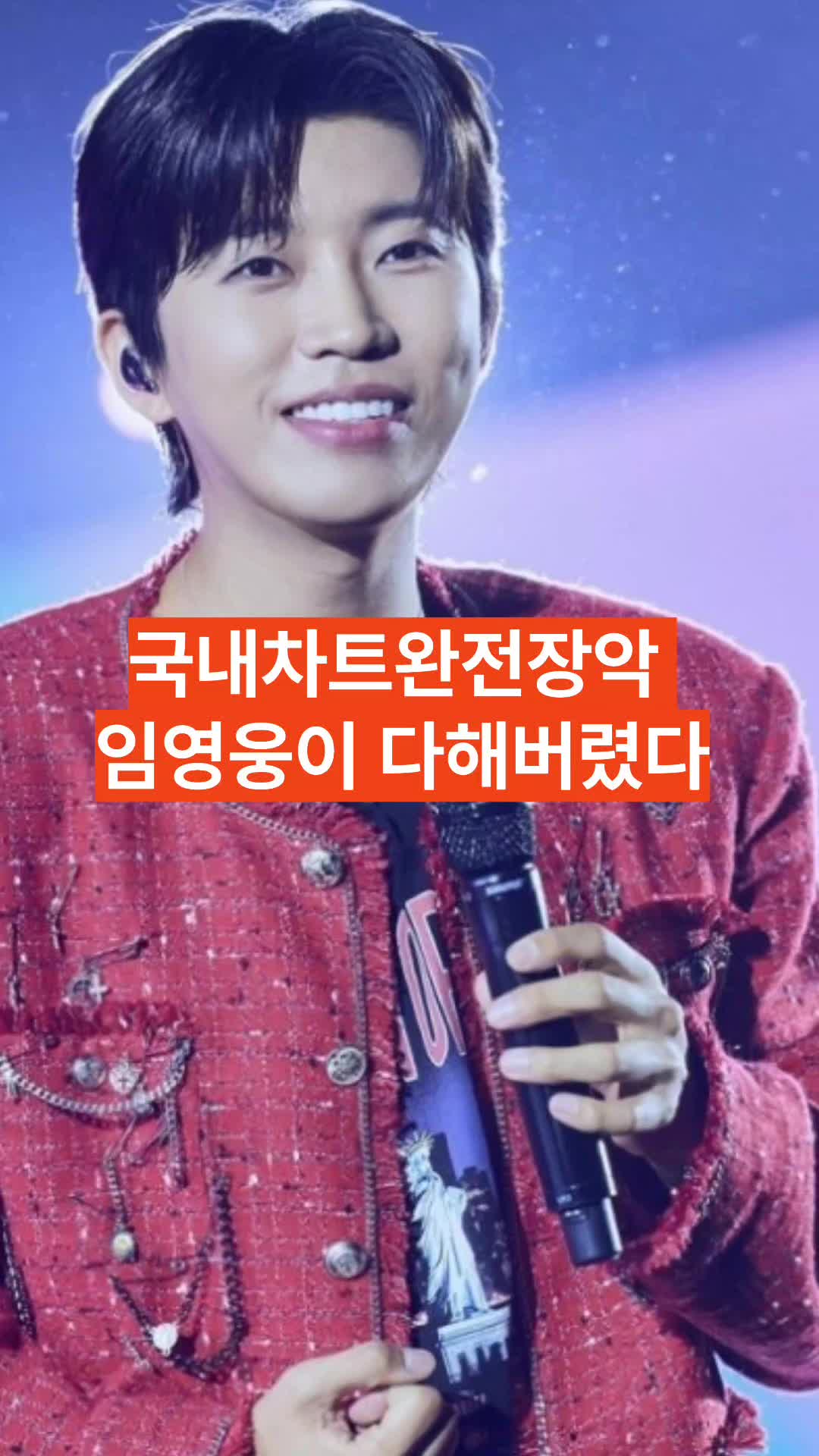 @연예방기자