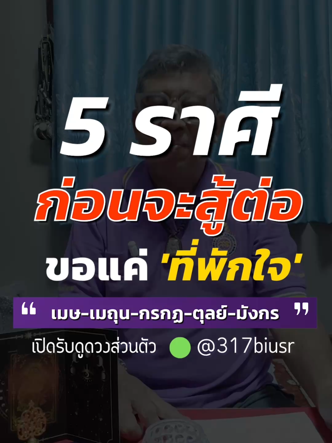 @Khurutheph