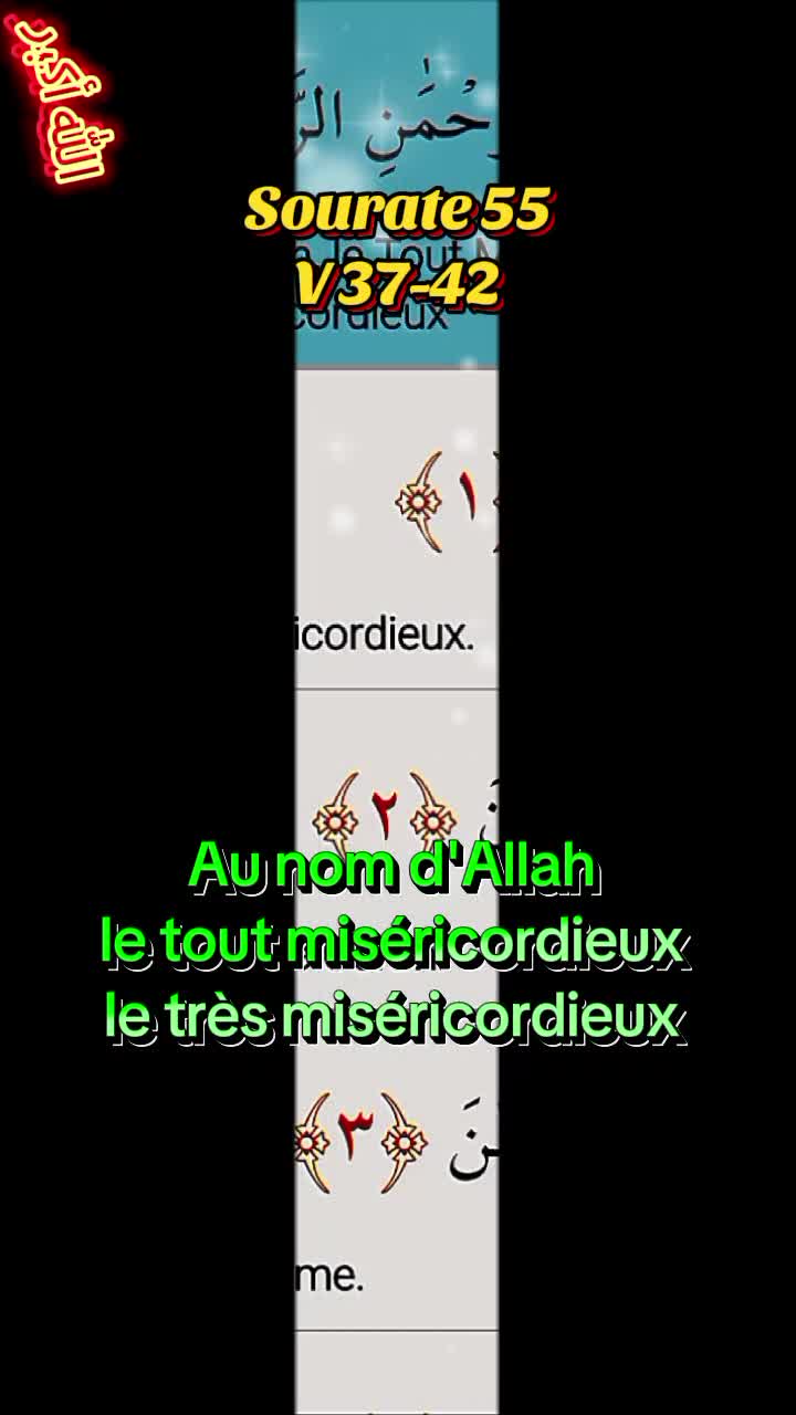 @CORAN traduit en fran&ccedil;ais
