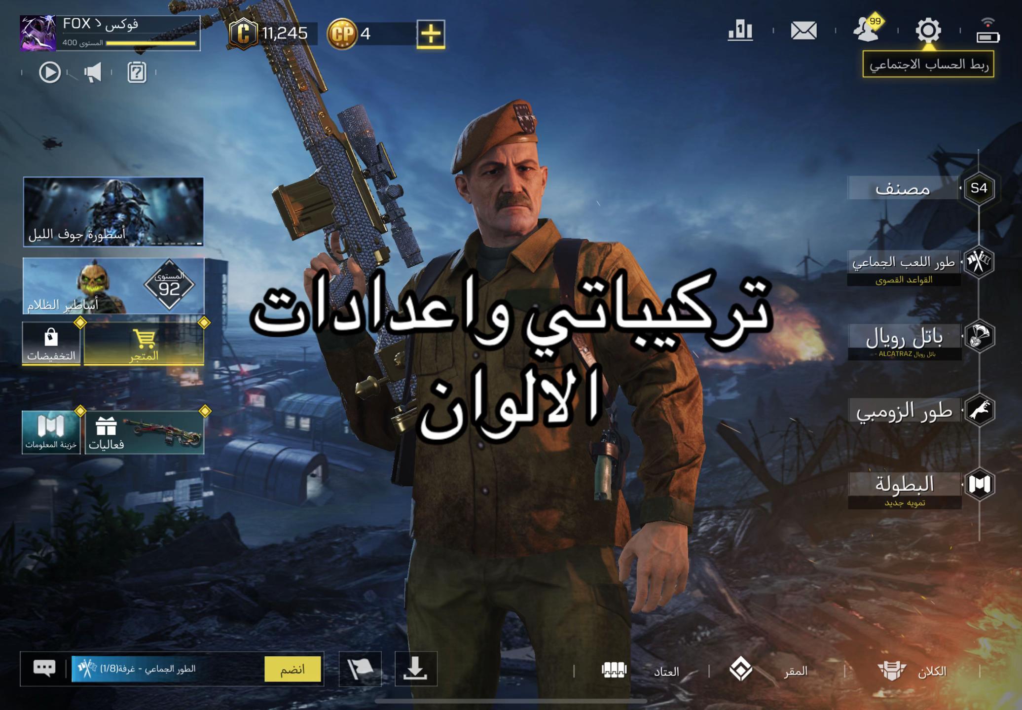 @FOX ゝ فوكس