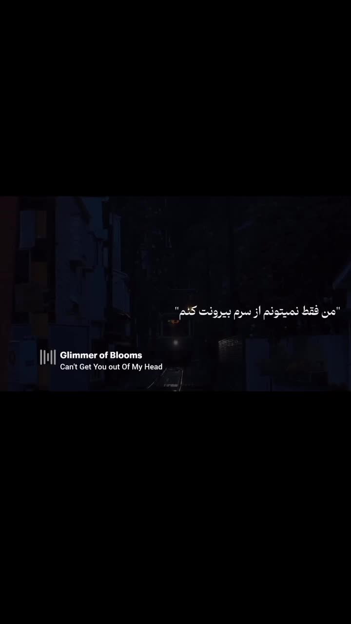 @without tears