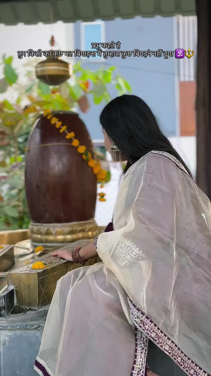 @🔱 🄼🄴🅁🄴 महादेव 🕉️