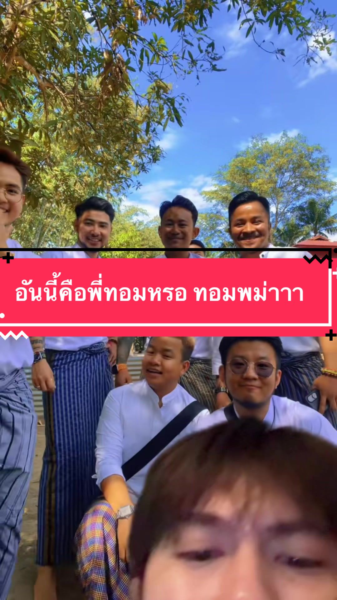 @เบียร์ทอมเเอนด์เจอร์รี่