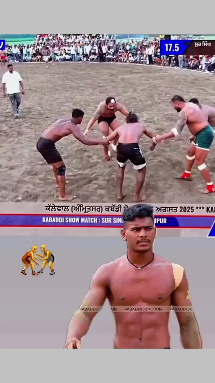 @jani kabaddi  status
