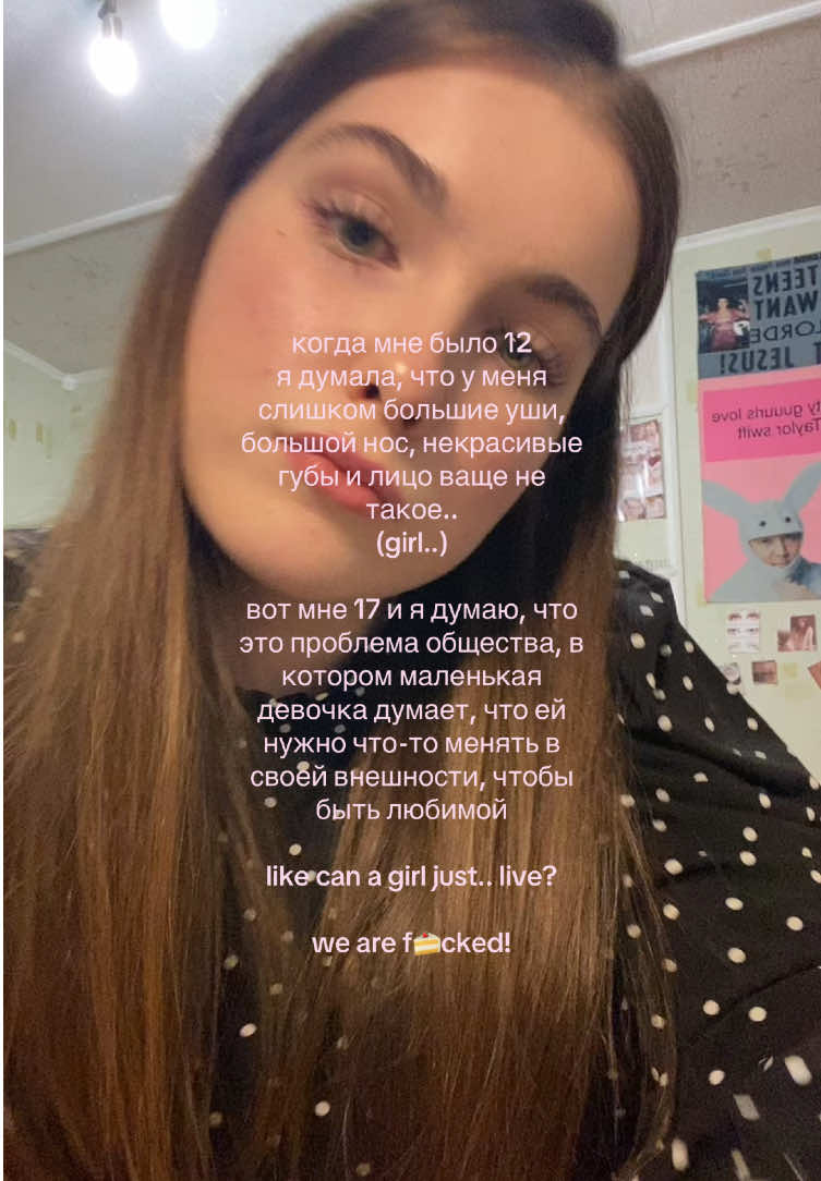 @дар&rsquo;я антуанэтавна