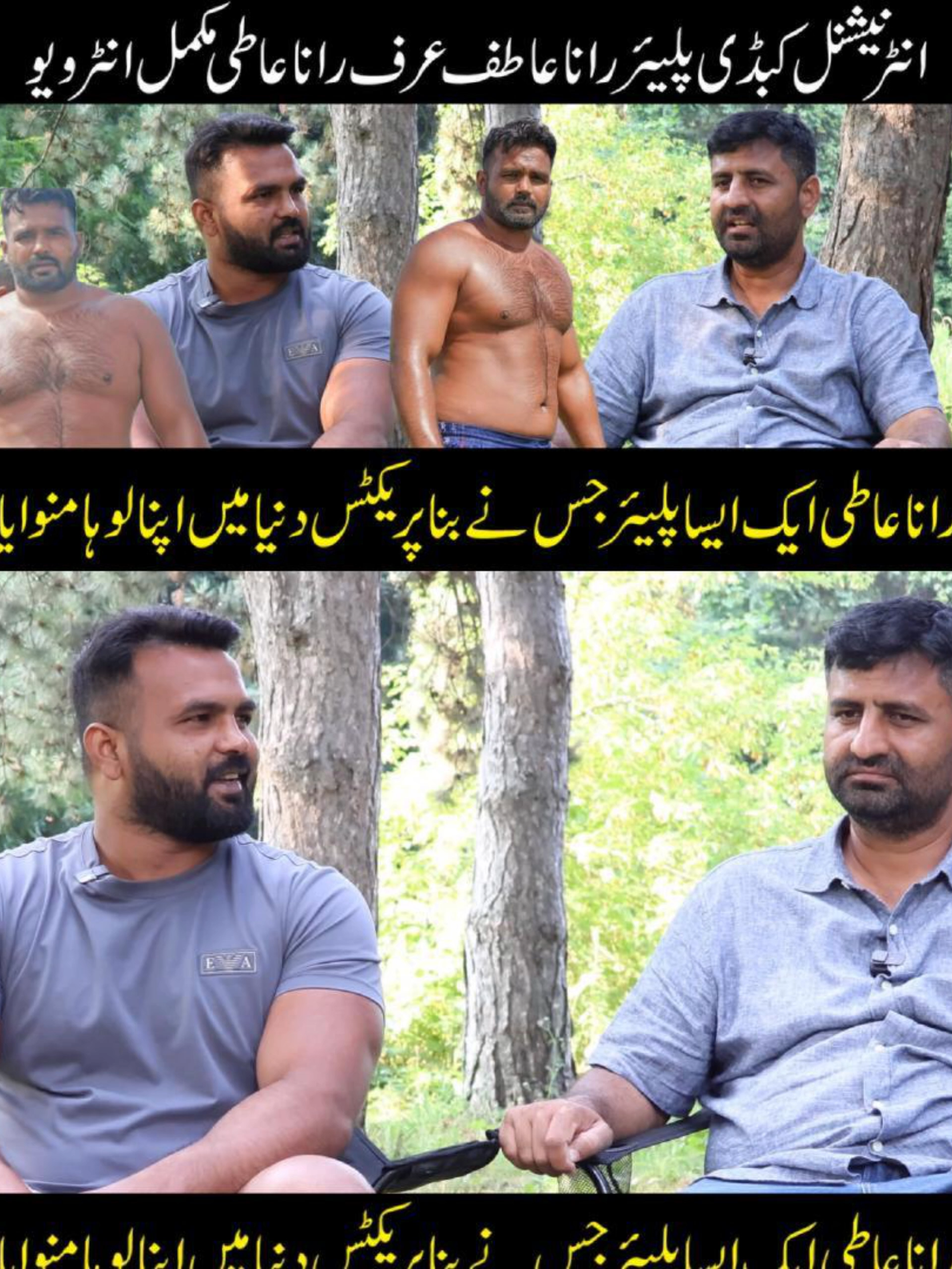 @Pak Punjab