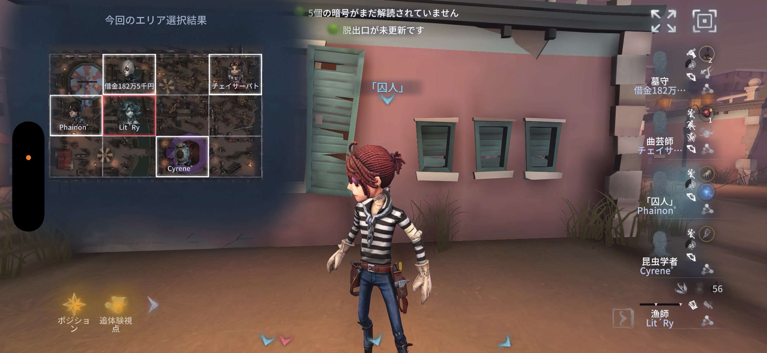 @しょーですよー。