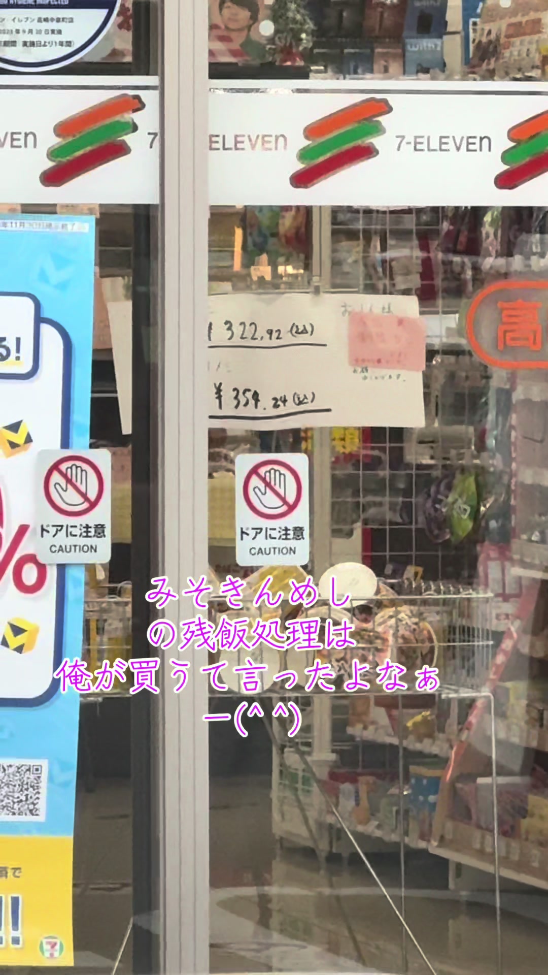 @群馬の美女ハンター🧑&zwj;🏫(群馬のフリーザ🍕🥤)