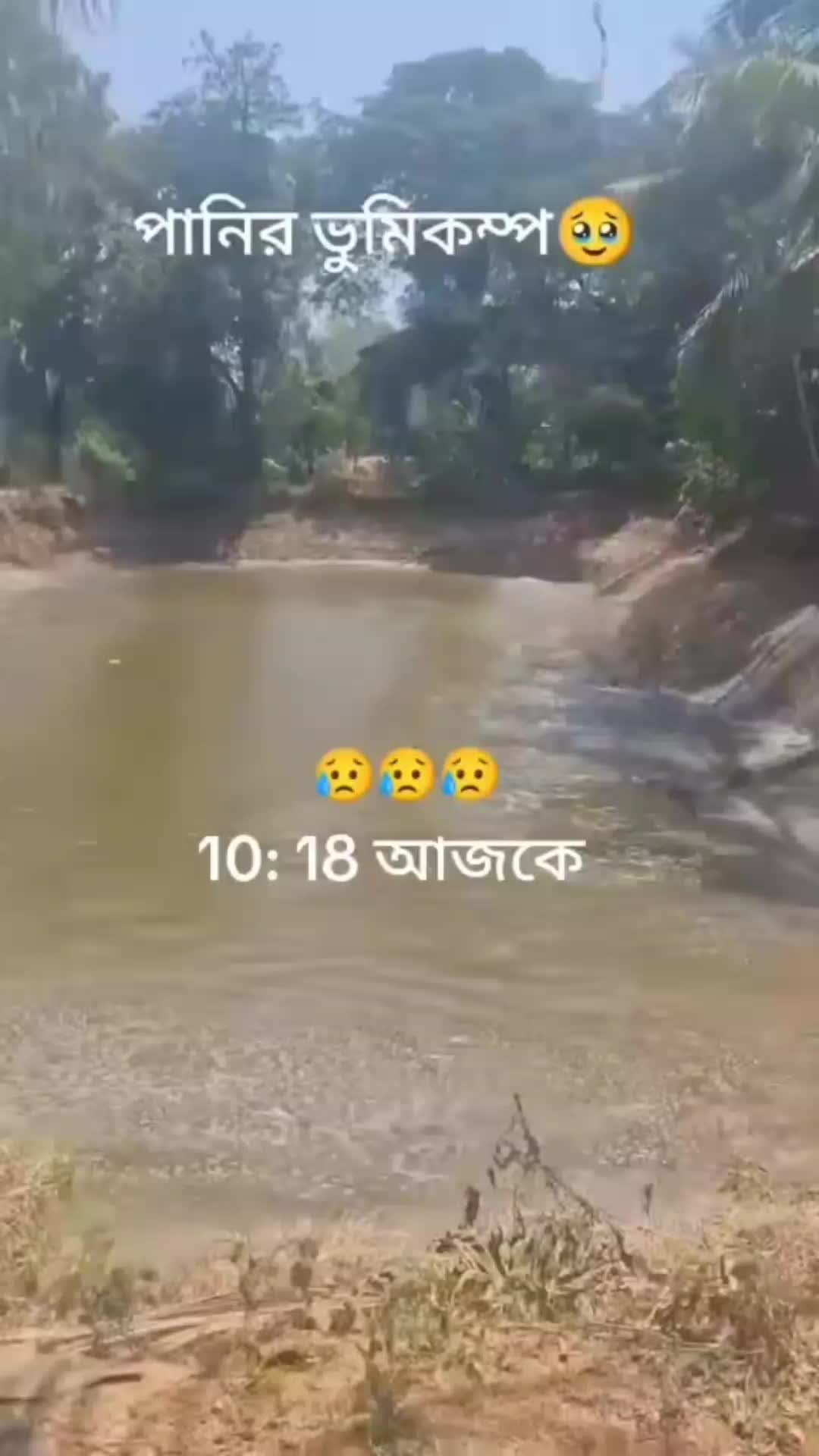 @তোমায় ভালোবাসি