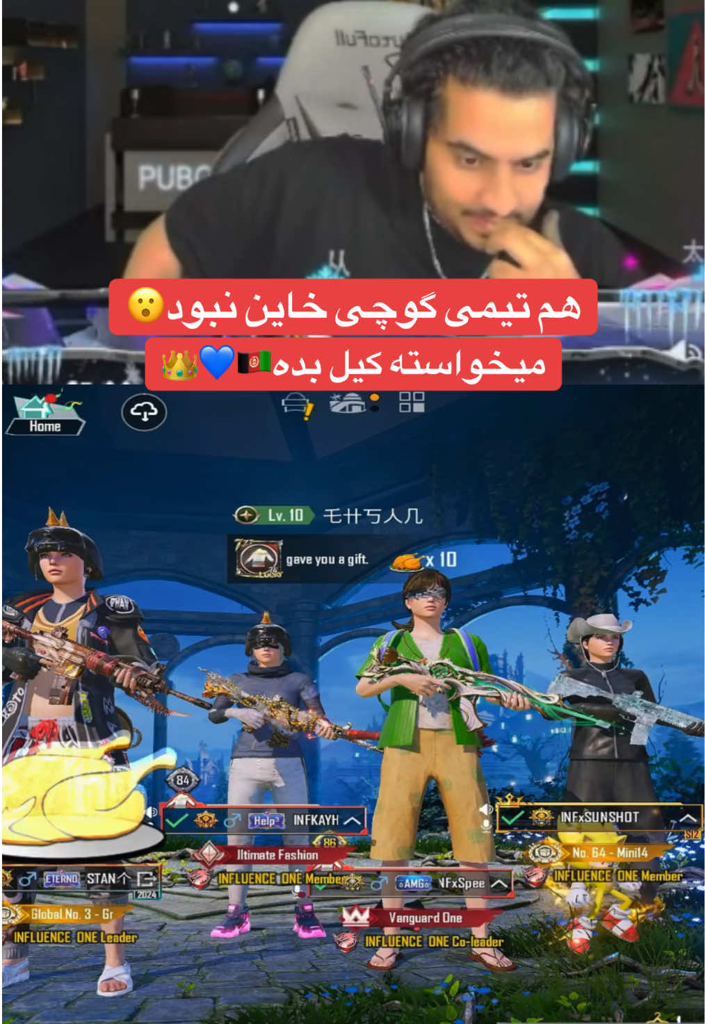 @PUBGmGUCCI👑⚜️