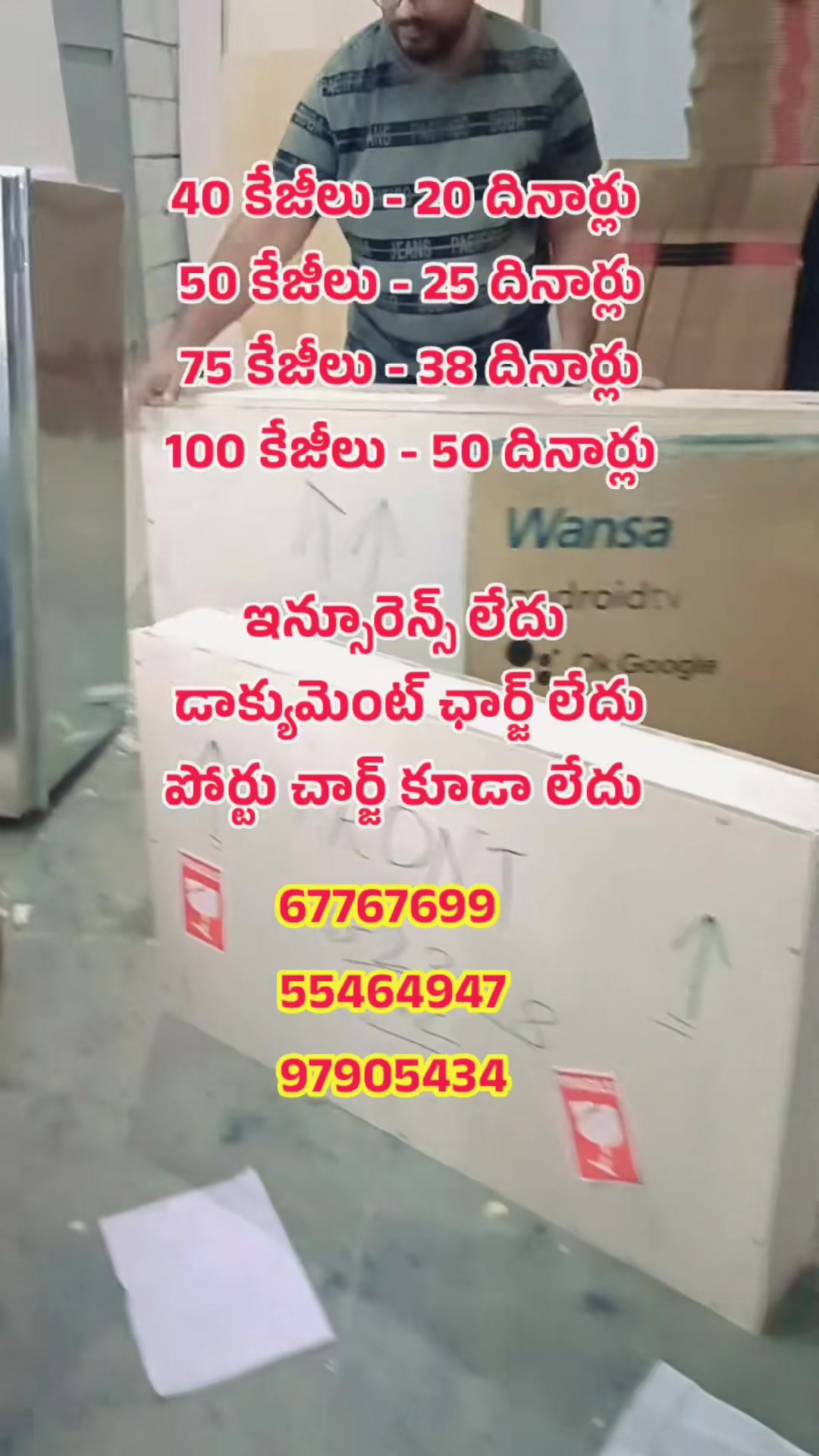 @maharajacargo