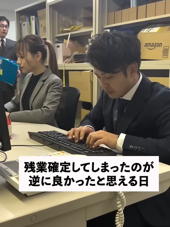 @サラリーマンな日常
