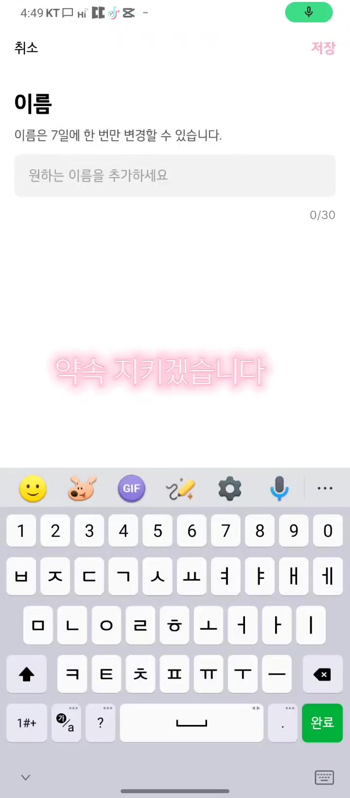 @(새릿이 너무 좋은) 뽀얌🐵