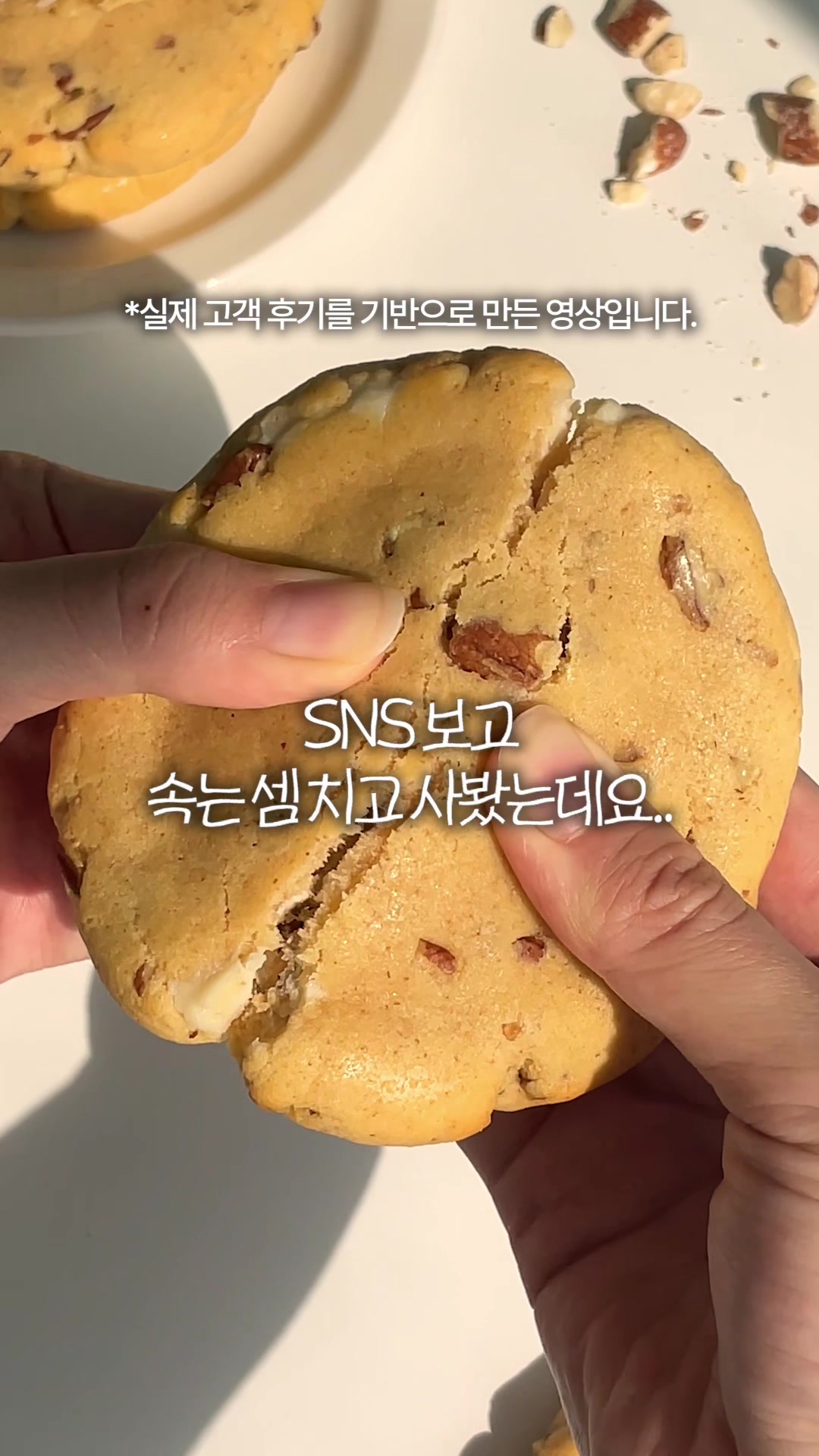 @딜라이틴