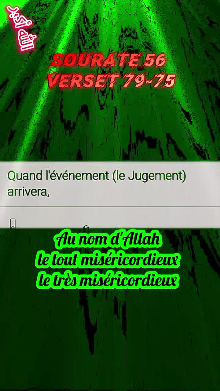 @CORAN traduit en fran&ccedil;ais