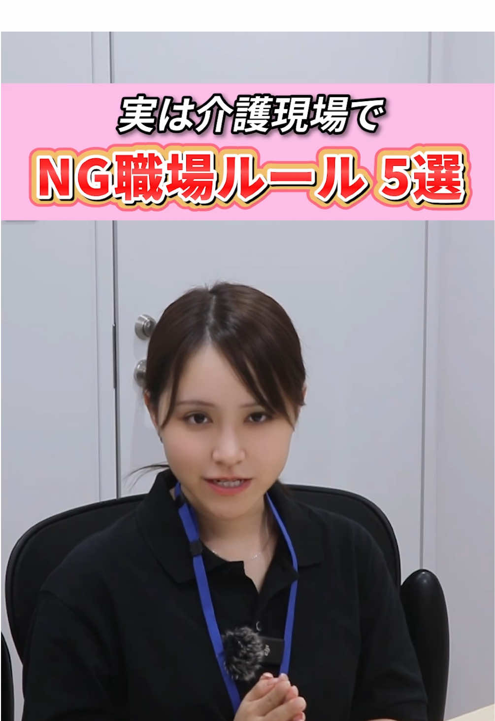 @医療介護サポートクラブ