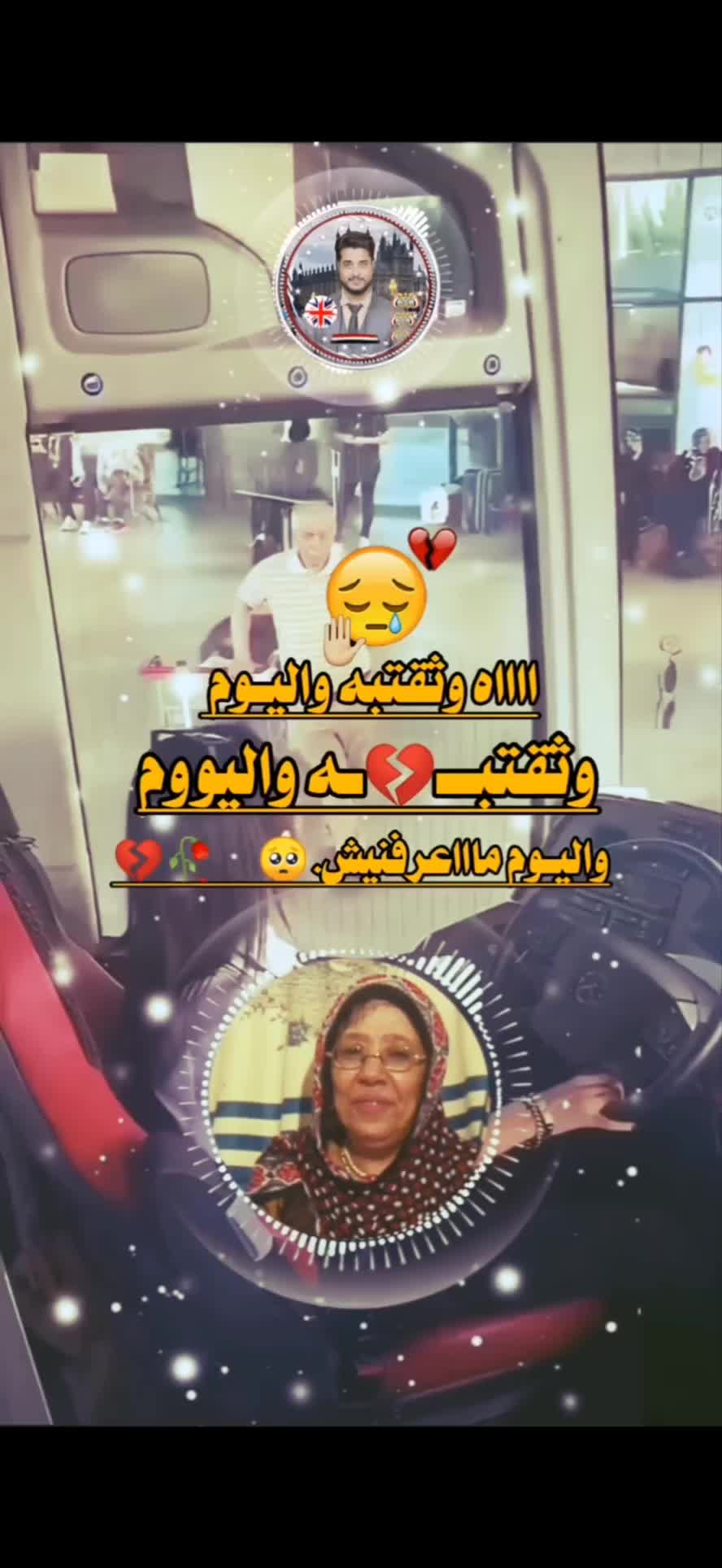 @أرسـ🇬🇧ـͫــⷷــꙷــــلانـ𓄂🇾🇪