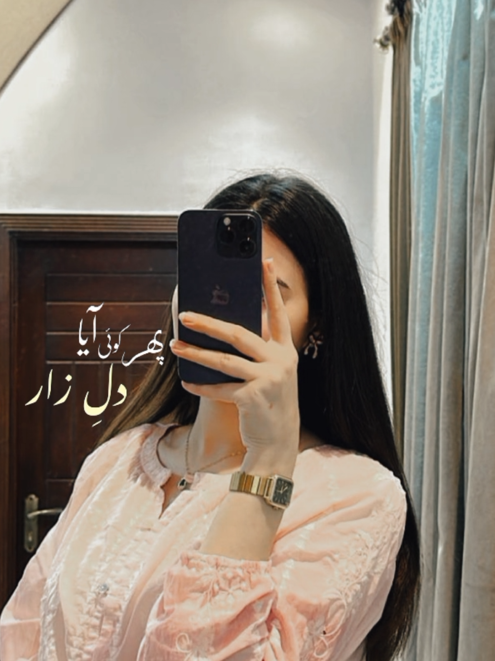 @Maryam_rajpout🦋