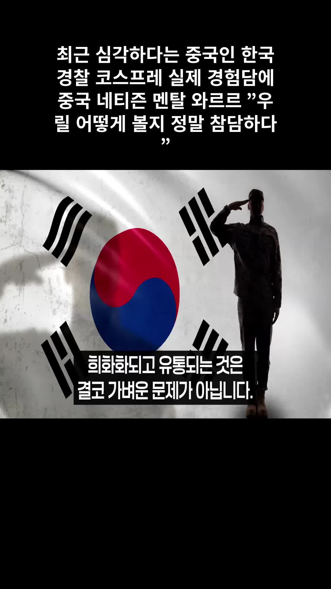 @재미주의