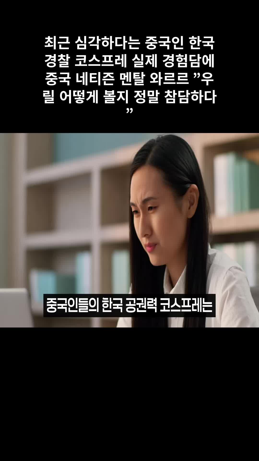 @재미주의