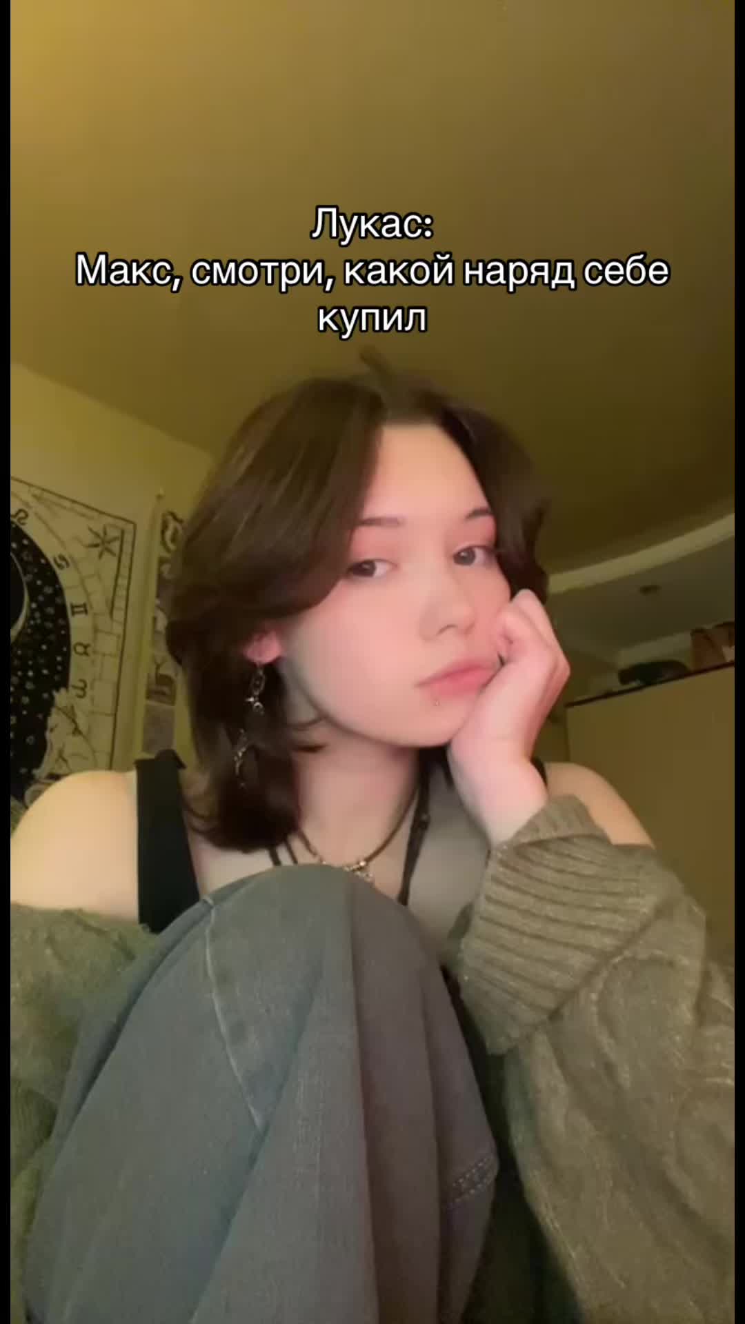 @Маришка Лоери