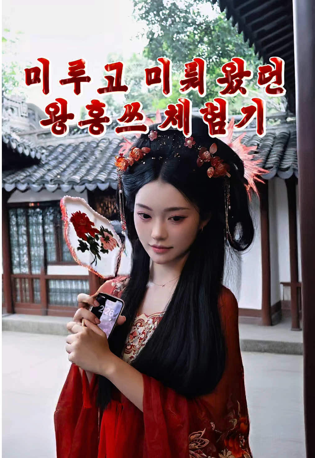 @엉지
