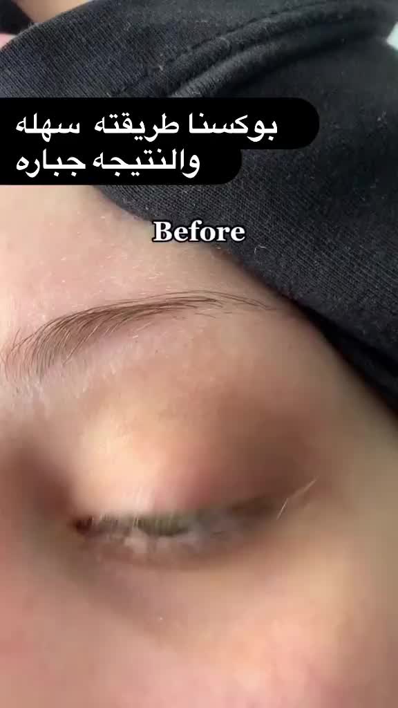 @⭐️Lash Lifting⭐️
