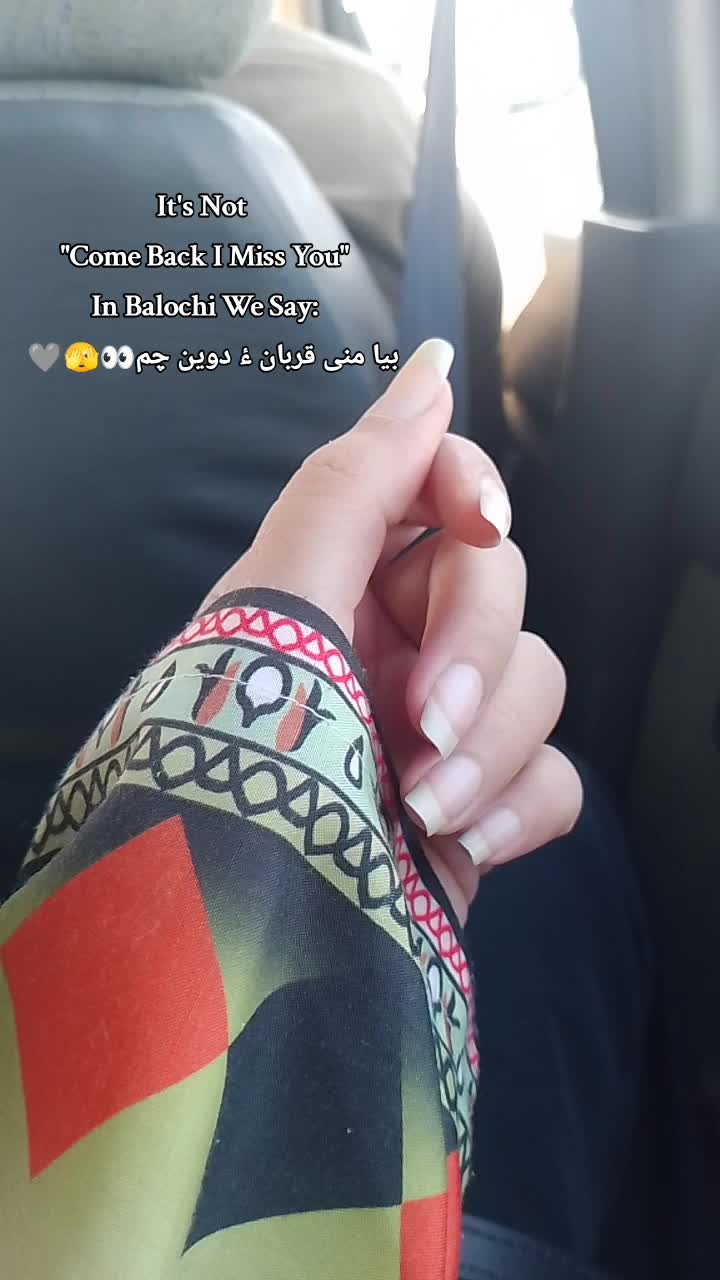 @قراۃالعین حارث🤍