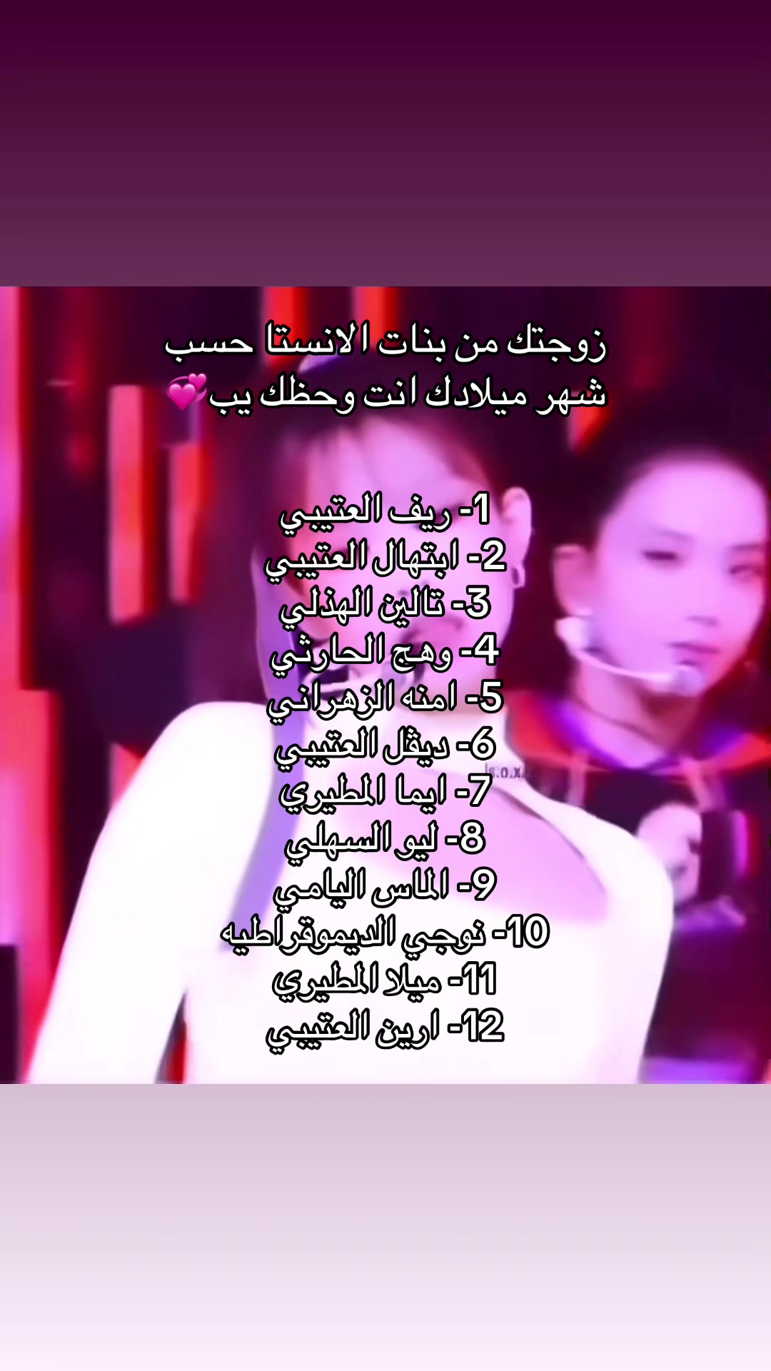 @انستاوي