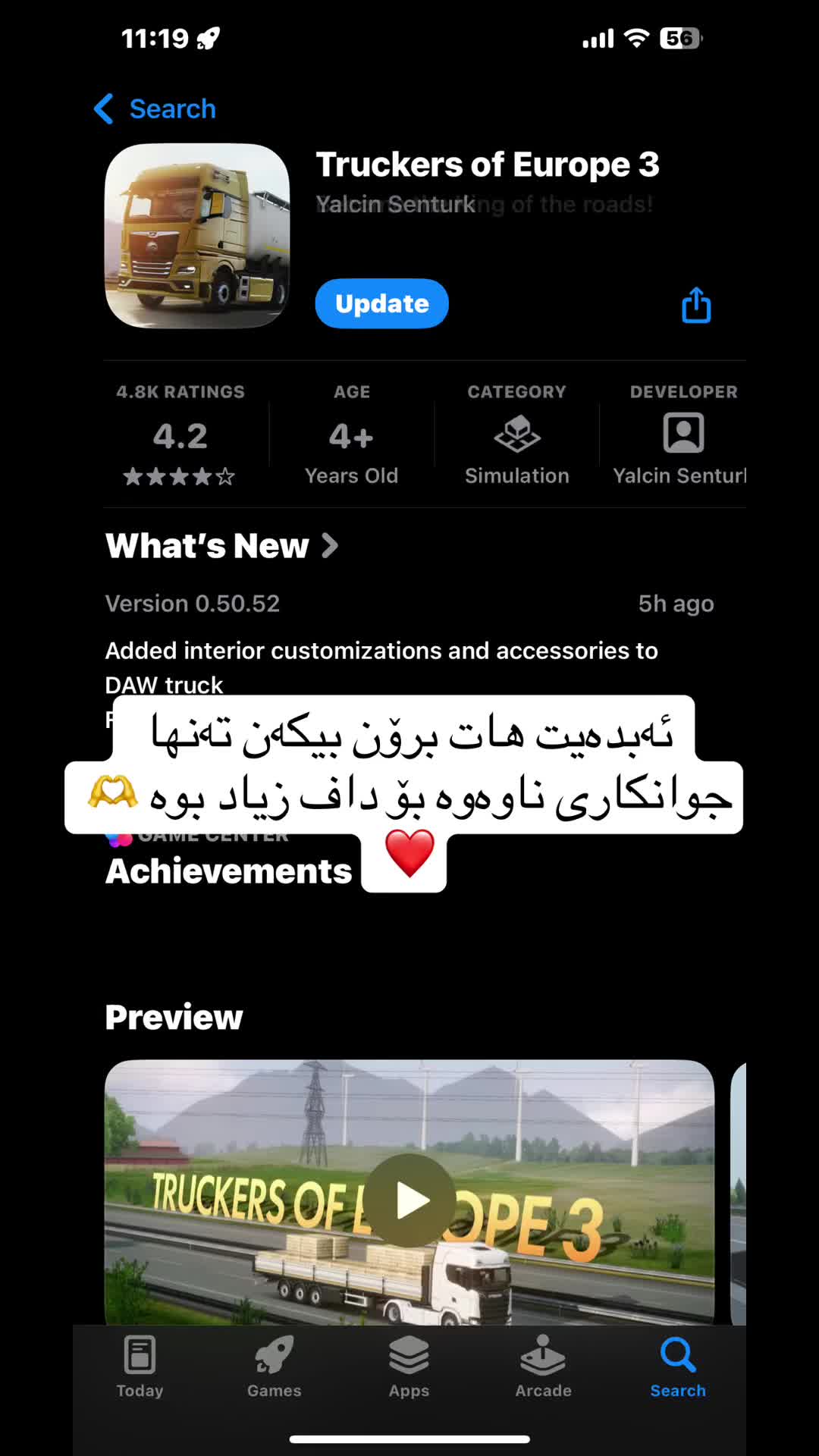 @بارهەڵگرەکانی کوردستان😍❤️