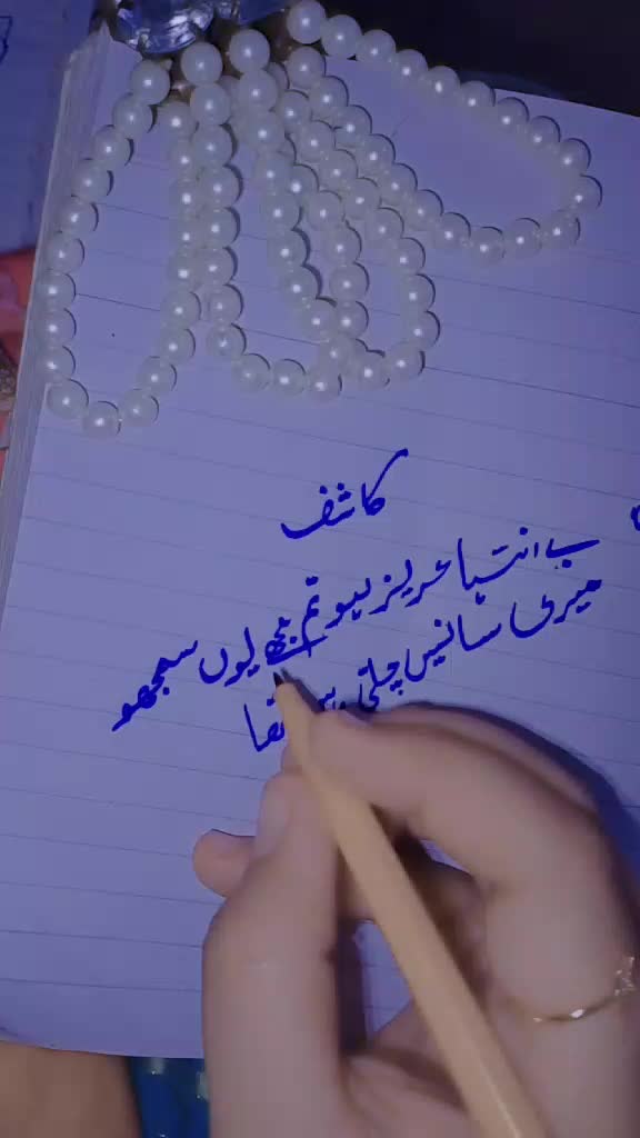 @Mahroosh Khan