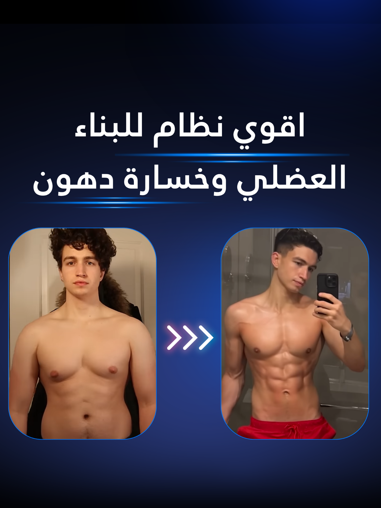 @coach ali akrab