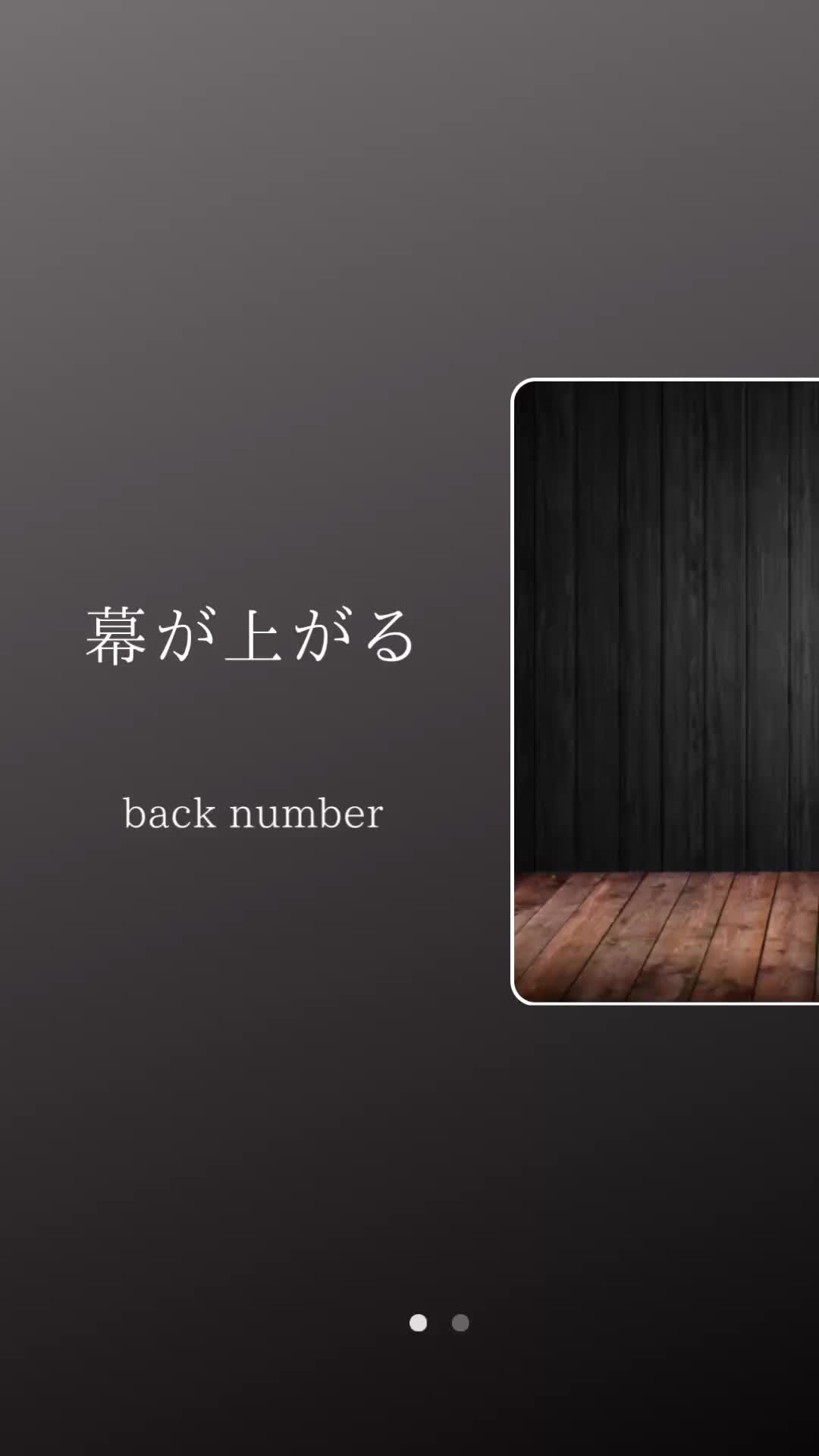 @ソラ🎧【曲紹介】